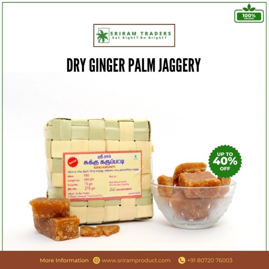 Dry Ginger Palm Jaggery 200g Dry Ginger Palm Jaggery 200g