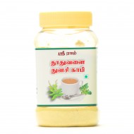 Thulasi Milk Powder 200gms Thulasi Milk Powder 200gms