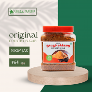 Pure Country Sugar 500gm Jar Pure Country Sugar 500gm Jar